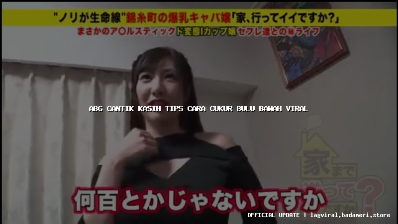 abg cantik kasih tips cara cukur bulu bawah viral