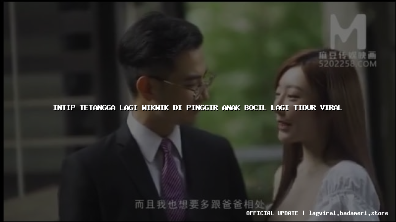 intip tetangga lagi wikwik di pinggir anak bocil lagi tidur viral